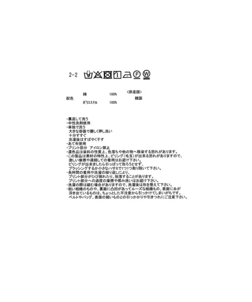 RIVE DROITE(リヴドロワ)の「【WEB限定】コットンチュニック(Tシャツ/カットソー・レディース・ホワイト/チャコールグレー・FREE)」の21枚目の写真