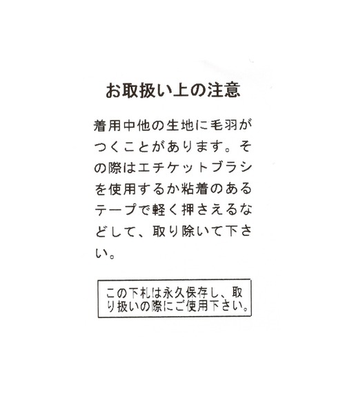 studio CLIP（スタディオクリップ）の「マルチウェイリバーウールコート（その他アウター・レディース・ベージュ/ネイビー/グレー/ライトベージュ・MEDIUM/LARGE）」の15枚目の写真