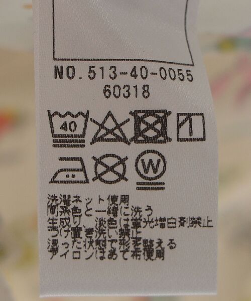 SHIPS（シップス）の「SHIPS KIDS:リバティ ブルマ（その他パンツ・キッズ・ナチュラル/オフホワイト/ブルー/ライトブルー/オレンジ・ONE SIZE）」の15枚目の写真