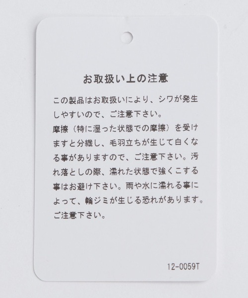 HARE（ハレ）の「ダブルタックハカマワイドパンツ(HARE)（その他パンツ・メンズ・ブラック/オフホワイト・FREE）」の17枚目の写真