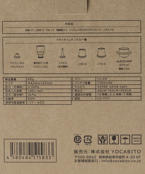 BAYFLOW（ベイフロー）の「【QUICKCAMP（クイックキャンプ）】エアポンプ（アウトドアグッズ・レディース・グレー・0）」の19枚目の写真