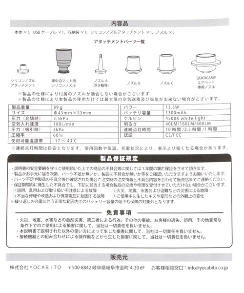 BAYFLOW（ベイフロー）の「【QUICKCAMP（クイックキャンプ）】エアポンプ（アウトドアグッズ・レディース・グレー・0）」の20枚目の写真