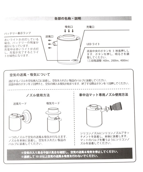 BAYFLOW（ベイフロー）の「【QUICKCAMP（クイックキャンプ）】エアポンプ（アウトドアグッズ・レディース・グレー・0）」の21枚目の写真