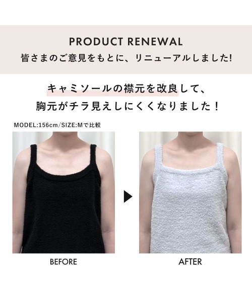 aimerfeel(エメフィール)の「モールニット 3点セット ルームウェア セットアップ カーディガン キャミソール パンツ(ルームウェア/パジャマ・レディース・ブラウン/ブラック/オフホワイト/ベビーピンク/チャコールグレー/サックスブルー/シルバーグレー/ベージュ・LARGE/MEDIUM)」の11枚目の写真