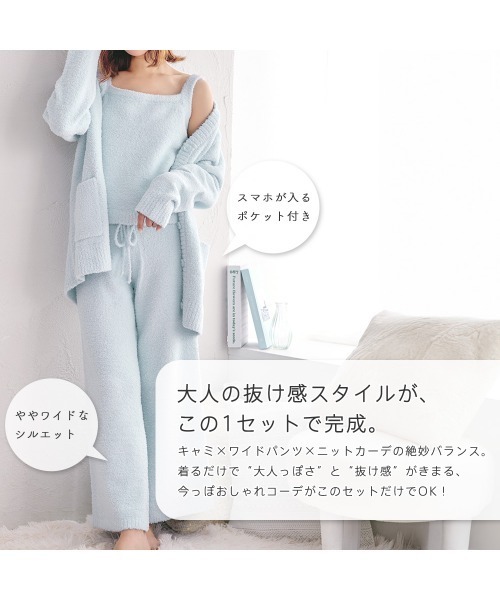 aimerfeel（エメフィール）の「【ふわふわもっちり。こなれ感たっぷり