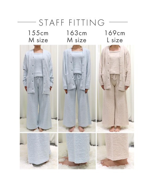 aimerfeel ルームウェア モールニット 3点セット L セール】【ふわふわもっちり。こなれ感たっぷりのルームウェア】モール