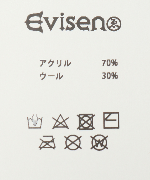 JOURNAL STANDARD（ジャーナルスタンダード）の「【EVISEN / エビセン】GLOVE LABEL BEANIE（ニットキャップ/ビーニー・メンズ・ブラック/カーキ・FREE）」の10枚目の写真