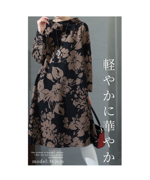 Sawa a la mode(サワアラモード)の「フラワーデザインワンピース(ワンピース・レディース・モカ/ブラック・FREE)」の9枚目の写真