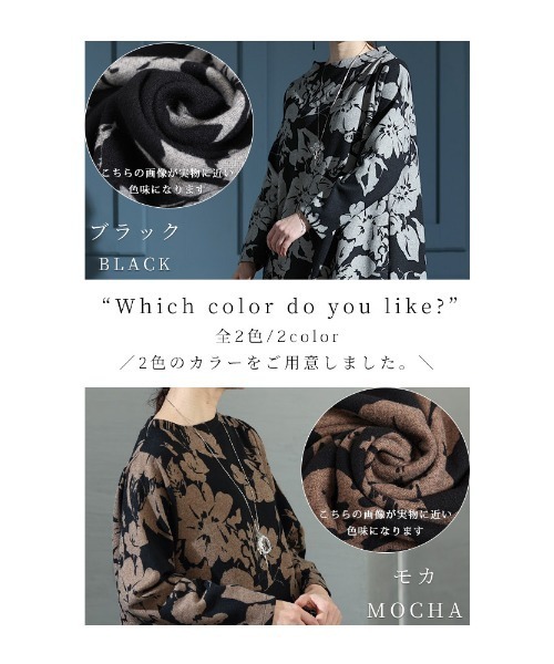 Sawa a la mode(サワアラモード)の「フラワーデザインワンピース(ワンピース・レディース・モカ/ブラック・FREE)」の22枚目の写真