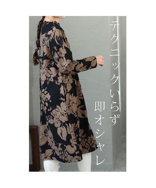 Sawa a la mode(サワアラモード)の「フラワーデザインワンピース(ワンピース・レディース・モカ/ブラック・FREE)」の19枚目の写真