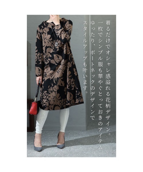 Sawa a la mode(サワアラモード)の「フラワーデザインワンピース(ワンピース・レディース・モカ/ブラック・FREE)」の16枚目の写真