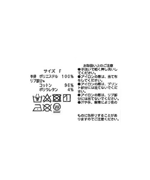 RIVE DROITE(リヴドロワ)の「WEB限定/2WAYジョーゼットブラウス(シャツ/ブラウス・レディース・オフホワイト/チャコールグレー・FREE)」の8枚目の写真