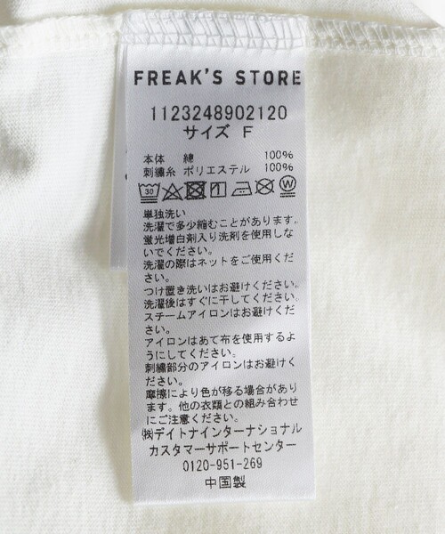FREAK'S STORE（フリークスストア）の「ハートロゴTシャツ（Tシャツ/カットソー・レディース・オフホワイト/チャコールグレー・ﾌﾘ-）」の21枚目の写真