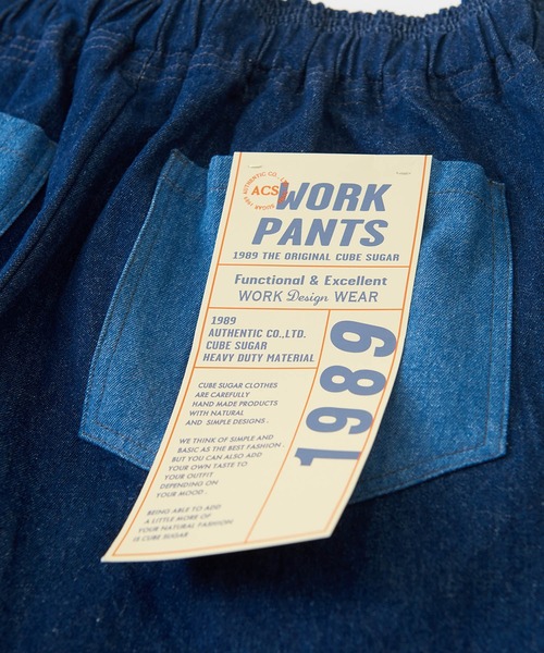 CUBE SUGAR（キューブシュガー）の「8.6オンスデニムワークパンツ（デニムパンツ・レディース・インディゴブルー・M）」の21枚目の写真