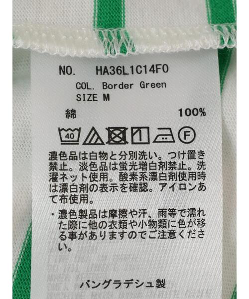 AMERICAN HOLIC(アメリカンホリック)の「袖フリルカットプルオーバー(Tシャツ/カットソー・レディース・ブラック系その他4/ネイビー/オフホワイト/グリーン系その他・M/L)」の22枚目の写真