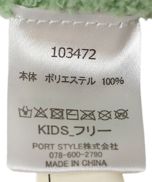 14+(イチヨンプラス)の「恐竜ニット帽(ニットキャップ/ビーニー・キッズ・イエロー/アイボリー/グリーン・KIDS FREE)」の11枚目の写真