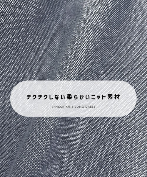 Futier land(フューティアランド)の「Vネックニットロングワンピース(ワンピース・レディース・ブラック/ブルーグレー/グレー×ホワイト・FREE)」の22枚目の写真