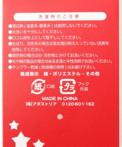 repipi armario(レピピ アルマリオ)の「サイドハートシシュウソックス(ソックス/靴下・キッズ・ブラック/ブルー/ホワイト/グリーン/ピンク/パープル・FREE)」の12枚目の写真