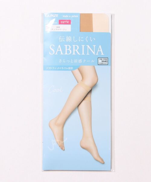 SABRINA(サブリナ)の「SABRINA/サブリナ 伝線しにくい ショートストッキング Cool/クール ひざ下丈(タイツ/ストッキング・レディース・ベージュ系その他4/ナチュラル/ライトベージュ/ブラウン系その他/ベージュ系その他・FREE)」の3枚目の写真