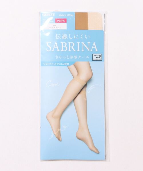 SABRINA(サブリナ)の「SABRINA/サブリナ 伝線しにくい ショートストッキング Cool/クール ひざ下丈(タイツ/ストッキング・レディース・ベージュ系その他4/ナチュラル/ライトベージュ/ブラウン系その他/ベージュ系その他・FREE)」の5枚目の写真