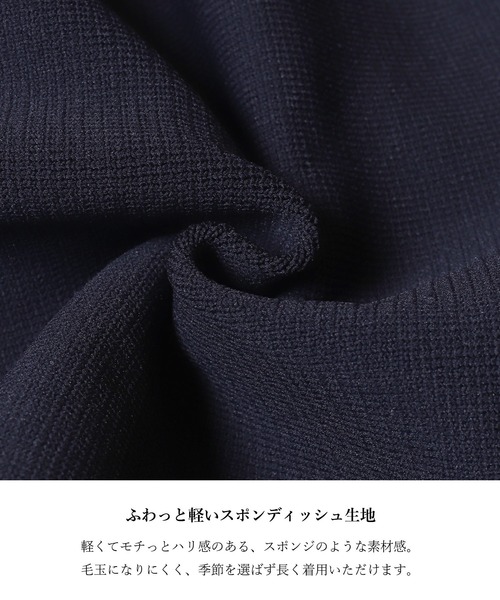 coca（coca）（コカ）の「パール釦スポンディッシュニットペプラムベスト（ベスト・レディース・アイボリー/ブラック/ネイビー・M/L）」の4枚目の写真