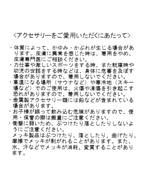 Chaos（カオス）の「Chaos(カオス)/【ADAWAT'N TUAREG】別注ネックレス（ネックレス・レディース・ライトグレー・FREE）」の8枚目の写真