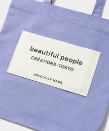 beautiful people トートバッグ 緑 0240825Y0015 楽天市場】beautiful people トートバッグ（カラーグリーン