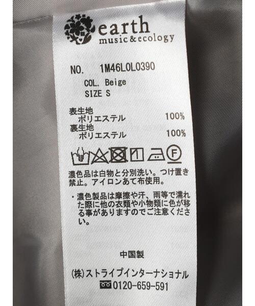 earth music&ecology(アースミュージックアンドエコロジー)の「フロントジップフレアスカート(スカート・レディース・ベージュ/ブラック・M/S)」の7枚目の写真