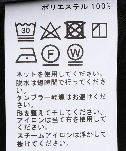 《追加》【機能性素材:COOLFIBER】イージーパンツ（スラックス）｜B.C STOCK（ベーセーストック）