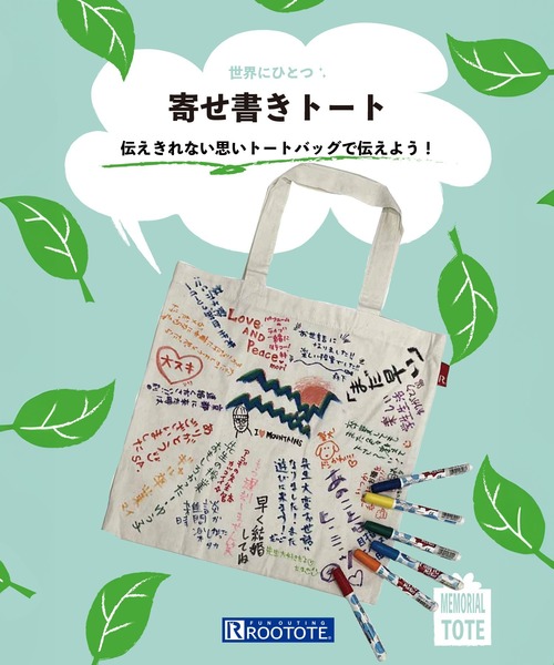 ROOTOTE（ルートート）の「ルートート/トート･アズ･キャンバス（トートバッグ・レディース・アイボリー/ホワイト・FREE）」の10枚目の写真