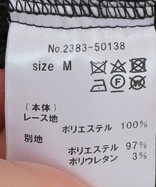La TOTALITE(ラトータリテ)の「ケミカルレースバックジップドレス(ドレス・レディース・ブラック・FREE)」の17枚目の写真