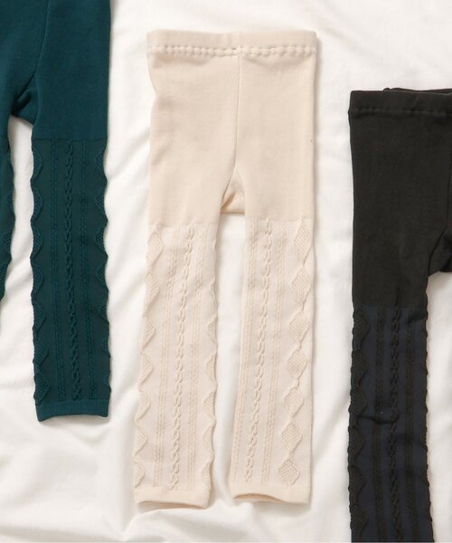 apres les cours（アプレレクール）の「ダイヤケーブル柄レギンス（レギンス/スパッツ・キッズ・チャコール/ダークグリーン/アイボリー・90/100/110/120/140）」の2枚目の写真