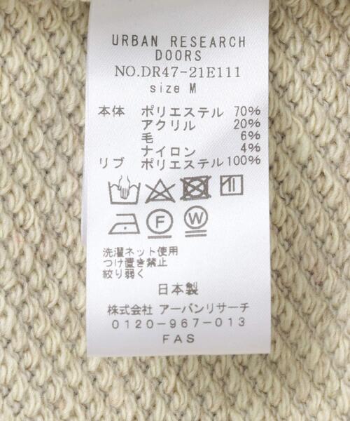 URBAN RESEARCH DOORS（アーバンリサーチドアーズ）の「ローゲージインレイプルオーバー（Tシャツ/カットソー・レディース・ライトグレー/ライトベージュ・MEDIUM）」の16枚目の写真