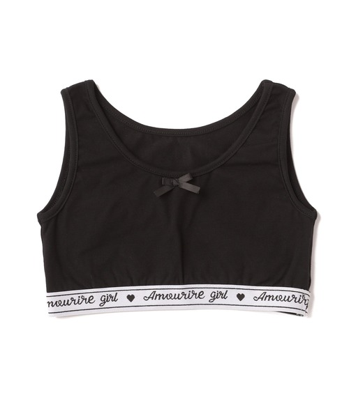 Amourire girl（アムリールガール）の「Amoriregirlインナー上下セット（ブラ&ショーツ・キッズ・ブラック/ピンク・140cm/150cm/160cm）」の3枚目の写真