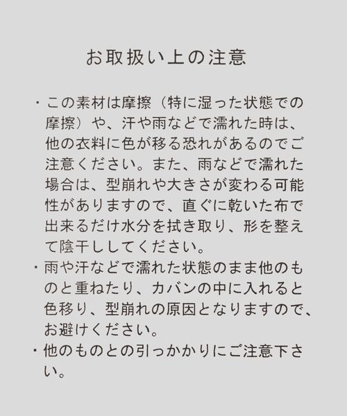 JEANASIS（ジーナシス）の「ルーズシルエットベレー/286616（ハンチング/ベレー帽・レディース・ベージュ/ブラック/ライラック・FREE）」の16枚目の写真