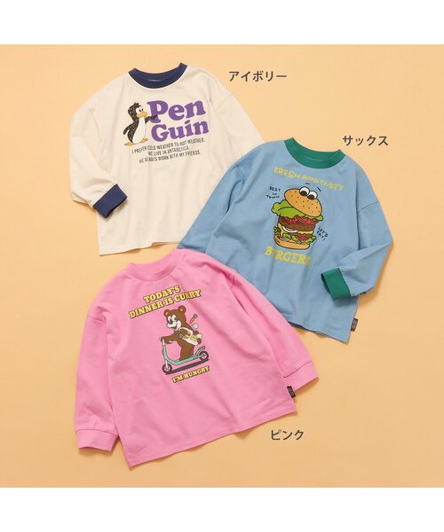 BREEZE（ブリーズ）の「【WEB限定/ジュニア対応】カラバリプリント長袖Tシャツ（Tシャツ/カットソー・キッズ・グリーン/ピンク/ネイビー/パープル/キナリ/オレンジ/チャコール/ミント/アイボリー/サックスブルー/ブラック/イエロー・100/140/90/110/120/130/150）」の21枚目の写真