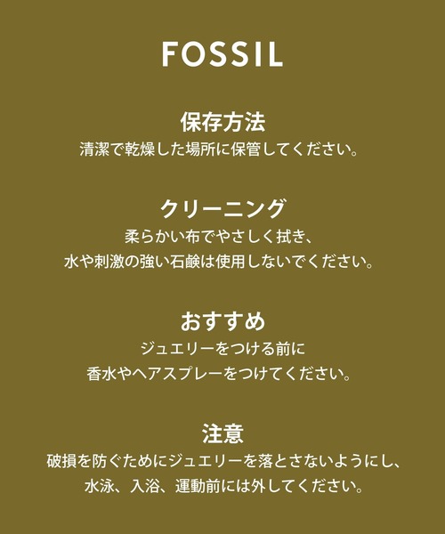 FOSSIL(フォッシル)の「フォッシル アクセサリー レディース ブレスレット ゴールド JA7288710(ブレスレット・レディース・ゴールド・FREE)」の6枚目の写真
