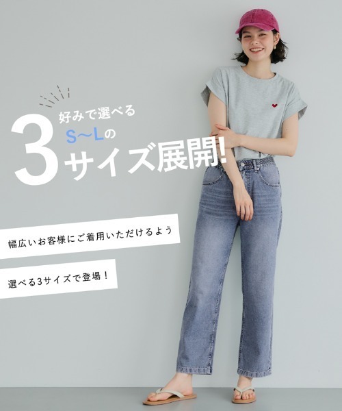 coca（coca）（コカ）の「テーパードパンツ（デニムパンツ・レディース・ブルー/ライトブルー・S/L/M）」の5枚目の写真