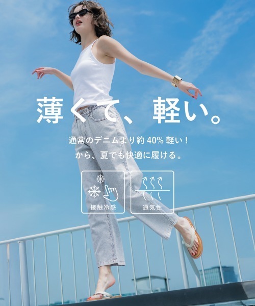 coca（coca）（コカ）の「テーパードパンツ（デニムパンツ・レディース・ブルー/ライトブルー・S/L/M）」の6枚目の写真