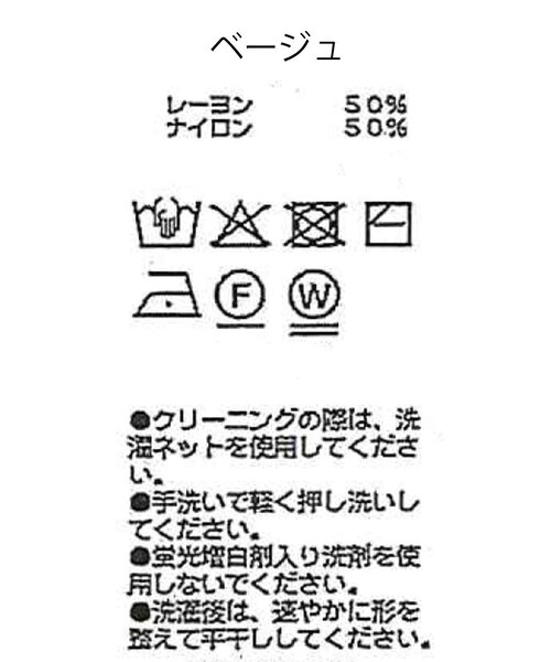CAPRICIEUX LE'MAGE(カプリシューレマージュ)の「【前後2WAY仕様】BIG襟ニット(ニット/セーター・レディース・シルバー/ベージュ/ブラック・FREE)」の21枚目の写真