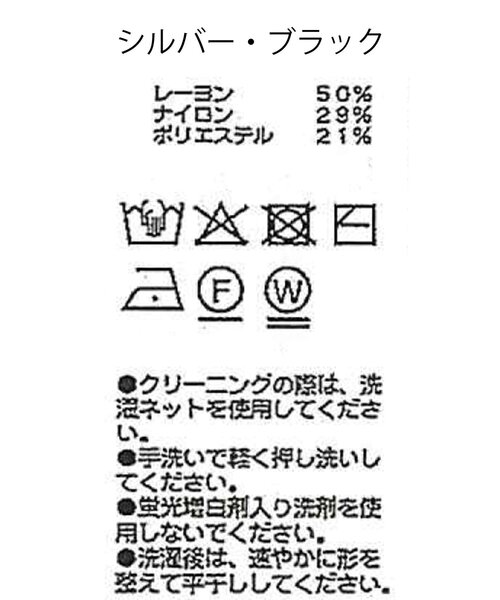 CAPRICIEUX LE'MAGE(カプリシューレマージュ)の「【前後2WAY仕様】BIG襟ニット(ニット/セーター・レディース・シルバー/ベージュ/ブラック・FREE)」の22枚目の写真