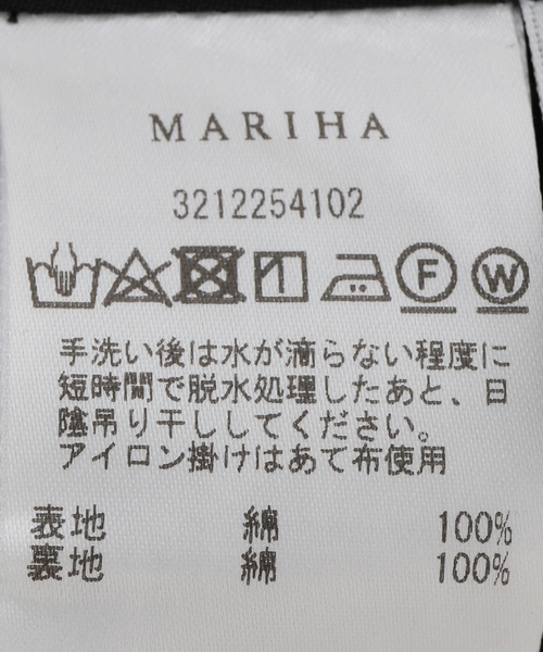 MARIHA（マリハ）の「MARIHA/マリハ 草原の虹のスカート（スカート・レディース・ブラック/その他16/グリーン・36）」の8枚目の写真