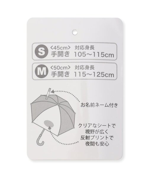 apres les cours（アプレレクール）の「花・ハート・さくらんぼ・恐竜柄傘（長傘・キッズ・ラベンダー/ピンク/アイボリー/サックスブルー・SMALL/MEDIUM）」の14枚目の写真