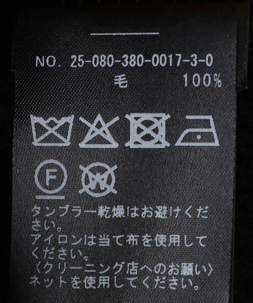 journal standard L'essage（ジャーナルスタンダードレサージュ）の「【ROHE/ロヘ】 Waisted rib cardigan：ニット（カーディガン/ボレロ・レディース・ブラック・36）」の7枚目の写真