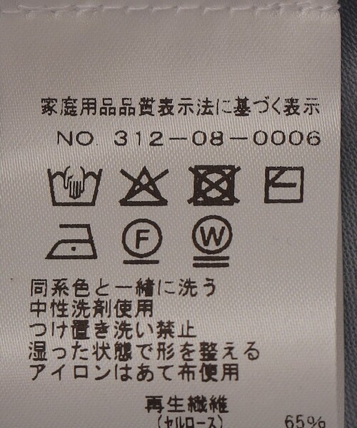 SHIPS（シップス）の「UNDER STANDING:〈手洗い可能〉Mild Halter Tee（Tシャツ/カットソー・レディース・ブラック/ライトブルー・ONE SIZE）」の9枚目の写真