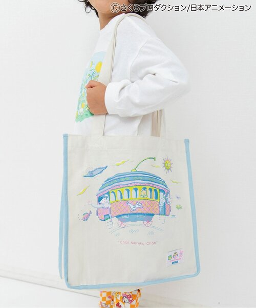 ちびまる子ちゃんコラボ バリエーショントートBAG（トートバッグ