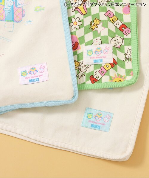 BREEZE（ブリーズ）の「ちびまる子ちゃんコラボ バリエーショントートBAG（トートバッグ・キッズ・キナリ/グリーン/サックスブルー・FREE）」の7枚目の写真