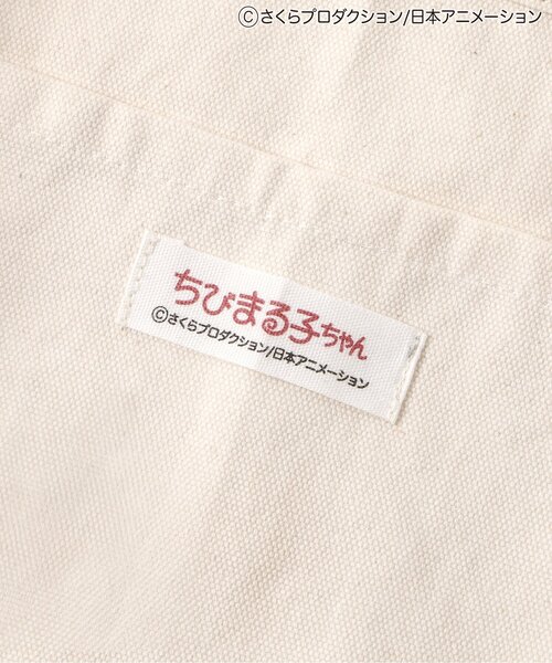 BREEZE（ブリーズ）の「ちびまる子ちゃんコラボ バリエーショントートBAG（トートバッグ・キッズ・キナリ/グリーン/サックスブルー・FREE）」の16枚目の写真
