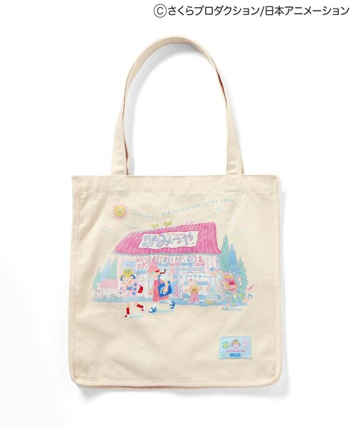 BREEZE（ブリーズ）の「ちびまる子ちゃんコラボ バリエーショントートBAG（トートバッグ・キッズ・キナリ/グリーン/サックスブルー・FREE）」の17枚目の写真