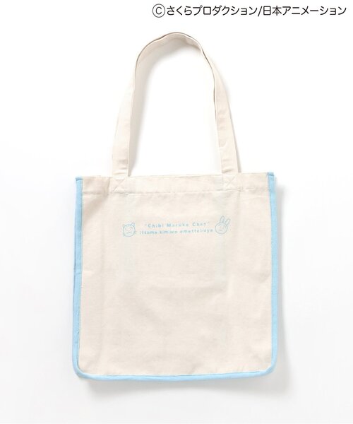 BREEZE（ブリーズ）の「ちびまる子ちゃんコラボ バリエーショントートBAG（トートバッグ・キッズ・キナリ/グリーン/サックスブルー・FREE）」の21枚目の写真